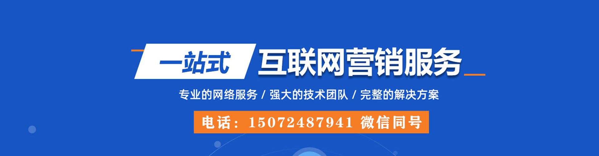 士林快手信息流