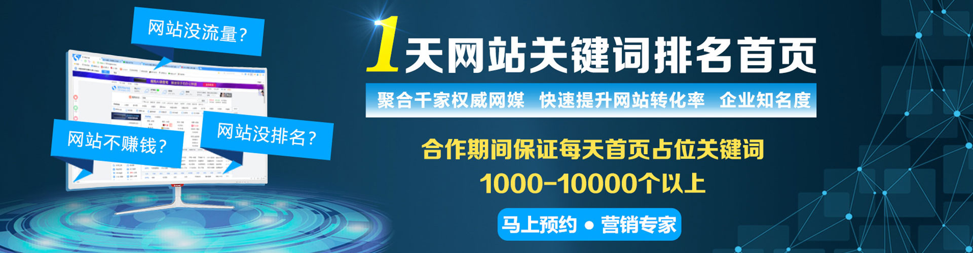 士林信息流大师