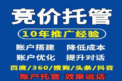 解析SEM托管的关键词策略——以某公司为例