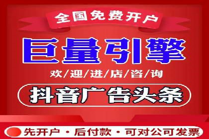 竞价托管服务中的数据驱动决策
