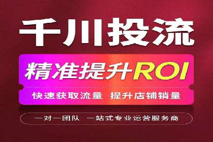 开户推广成本控制策略分享